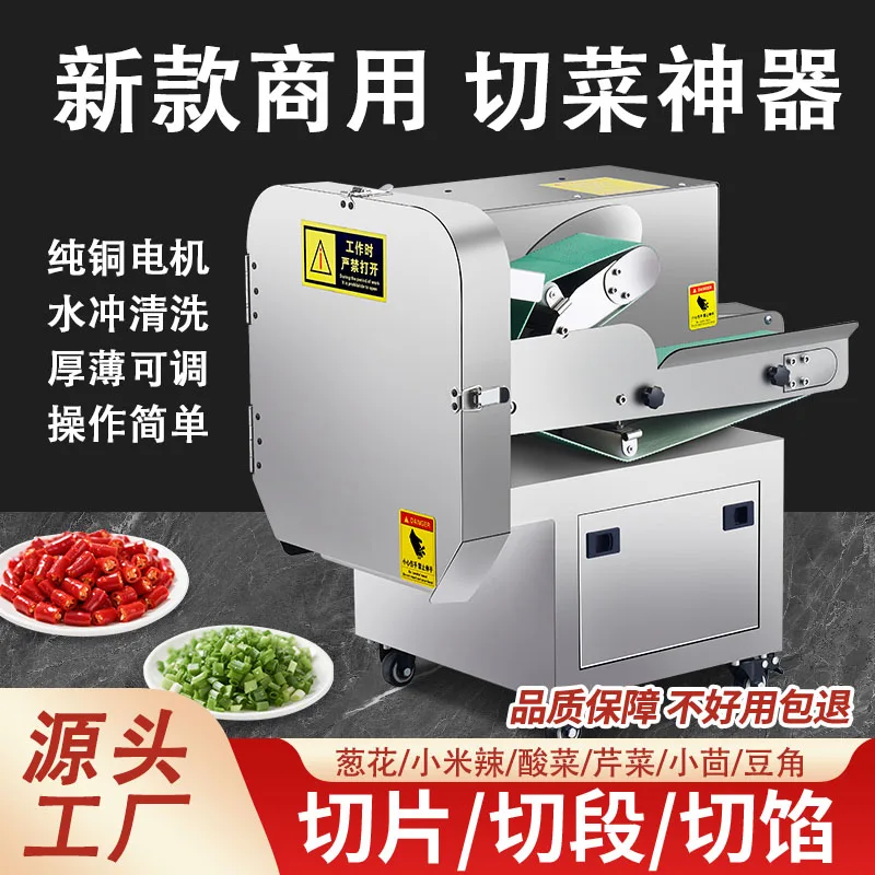 Water-brewed Scallion Cutter Commercial Chives, Stuffing, Millet Peppers, Slicing, Small Vegetable Cutter