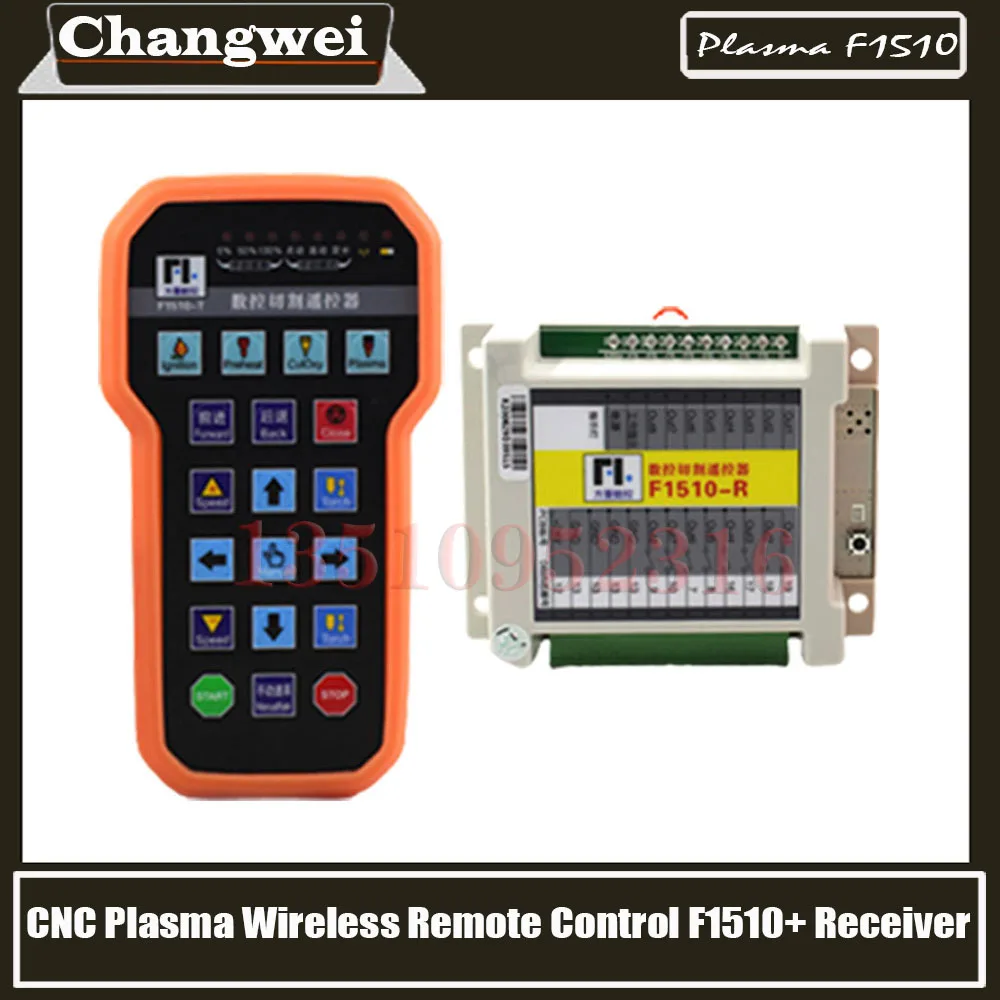 Plasma F1510 Cnc Control System Remote Control For F2100b F2300a F2300b Plasma Controller Dedicated Wireless Handle