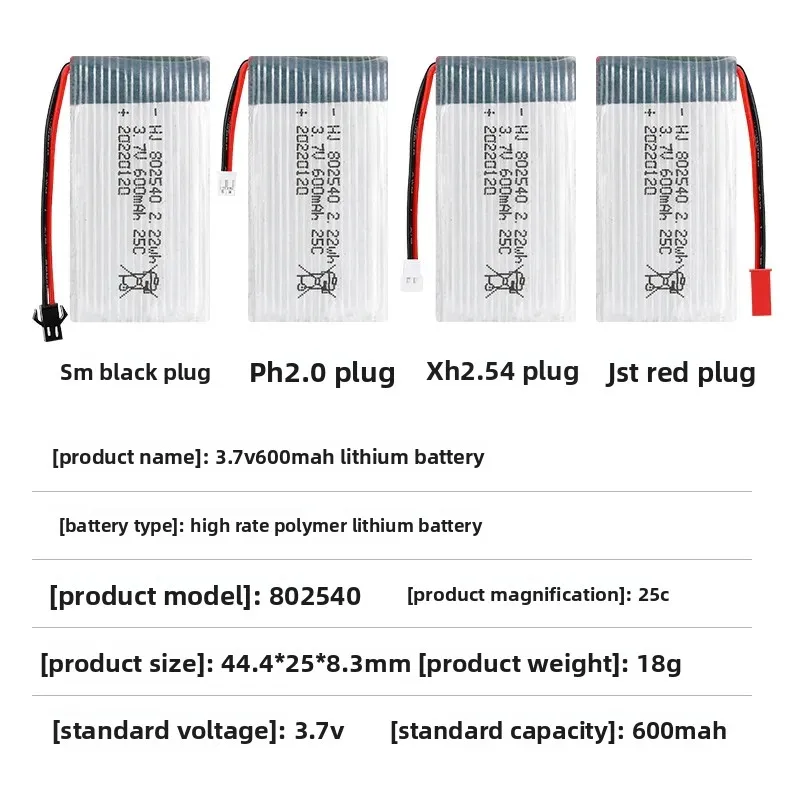 Wholesale 3.7V 600mAh Lithium Battery for X5C RC Aircraft Model Drone 802540