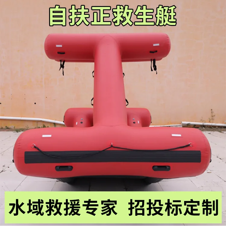 Flood control emergency self-righting lifeboat thickened inflatable drifting water triangle boat