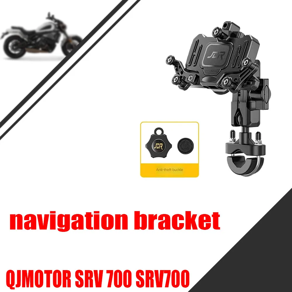 

Для QJMOTOR SRV700 SRV700 Модифицированный амортизирующий и антивибрационный мобильный навигационный кронштейн