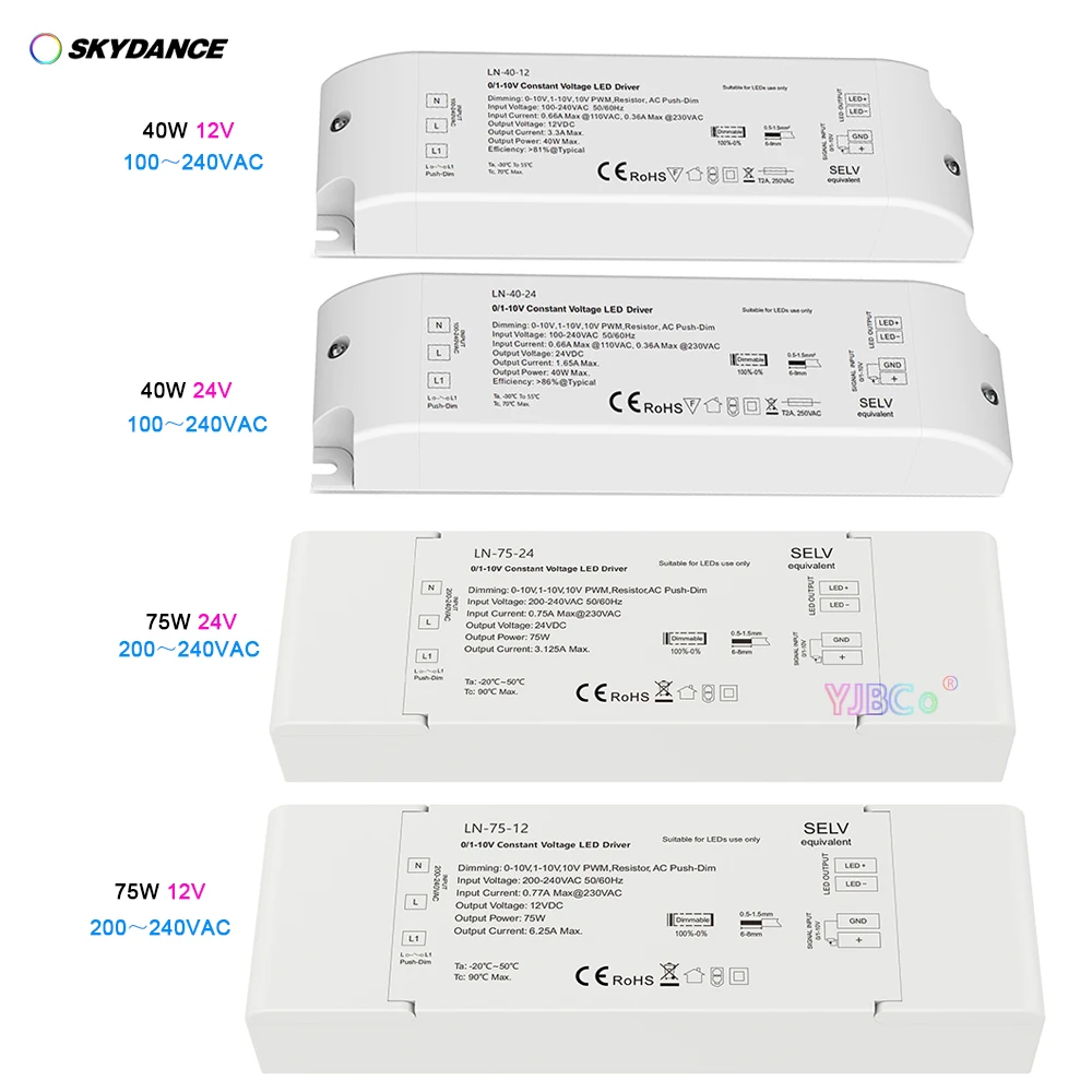 Skydance 디밍 LED 드라이버, 단색 LED 스트립, PWM AC 푸시 디밍 전원 공급 장치, 40W, 75W, 12V, 24V, 0-10V 또는 1-10V, 220V, 10V