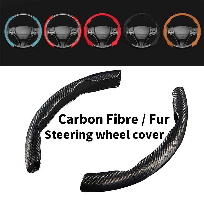 

New 2 Halves Car Steering Wheel Booster Cover 38cm 15inch Carbon Fiber Fur Sports Auto Anti-skid Interior Decoration Accessories