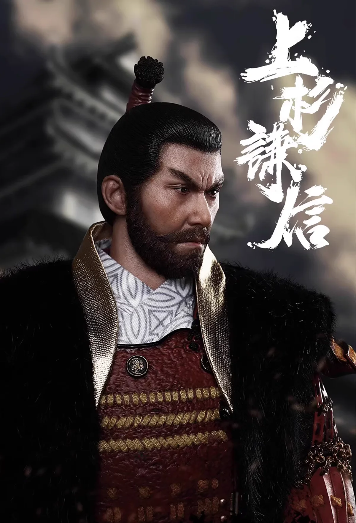 

COOMODEL SE089 1/6 Japanese Sengoku Samurai God Uesugi Kenshin Collector's Edition Male Soldier Action Figure Model Toy