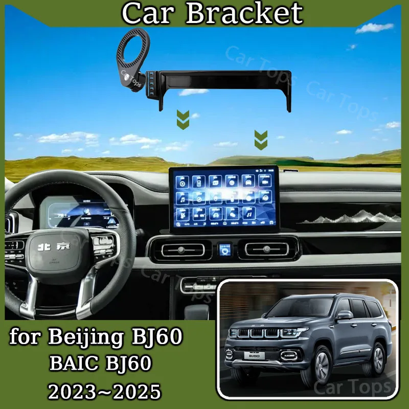 Car Mobile Phone Holder For BAIC BJ60 2025 2024 Beijing BJ60  MagSafe Magnetic Screen Bracket GPS Navigation Stand Accessories