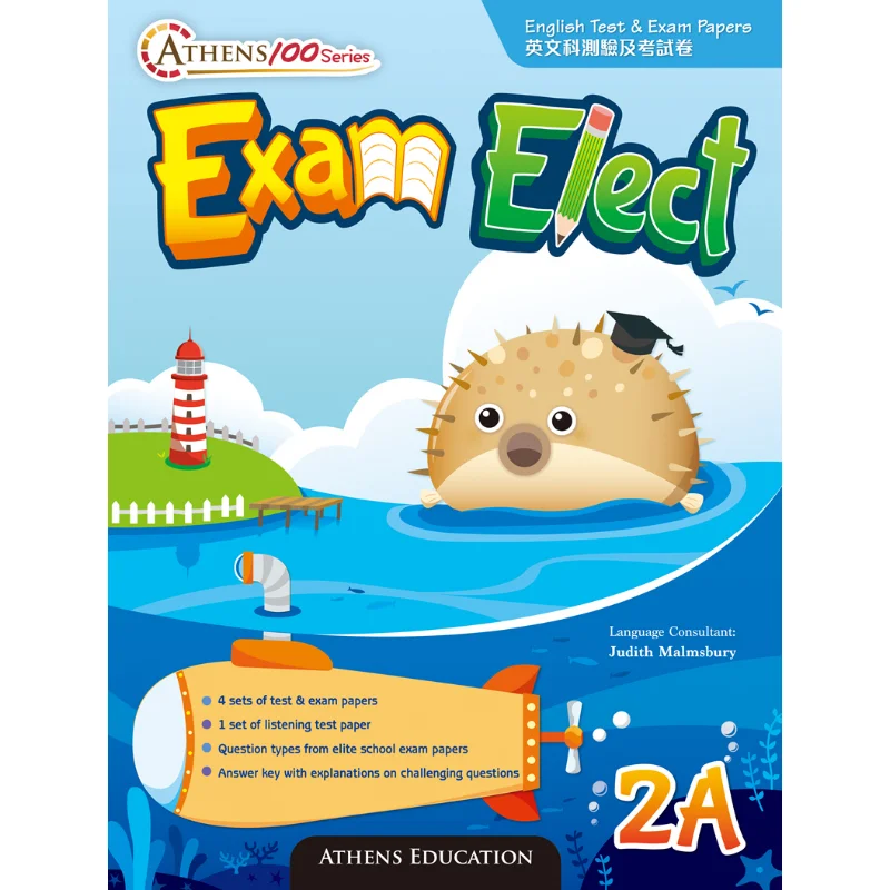 

Бумага для тестирования и экзамена серии Athens 100, 2A, 2019, отдел Эдитора, Гонконгская образовательная книга Co LTD 9789888499182