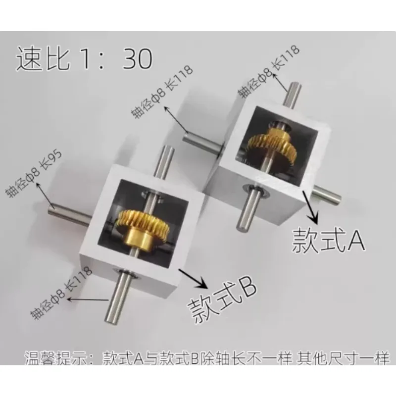 1-30 Ratio Worm Gear Reducer, Small 90 Degree Right Angle Reversing Gearbox, Speed Reduction Gear Box for Motor Drive