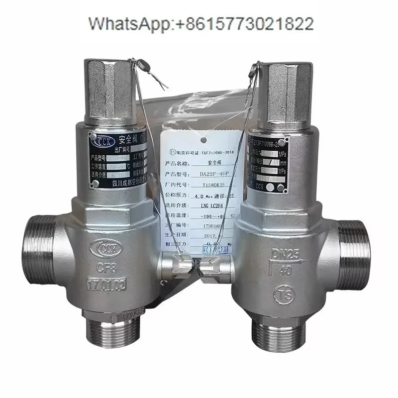 Sichuan Chengdu Air Separation DA22Y/F-40P Low Temperature Safety Valve Storage and Filling Gas Station Pressure Relief Valve