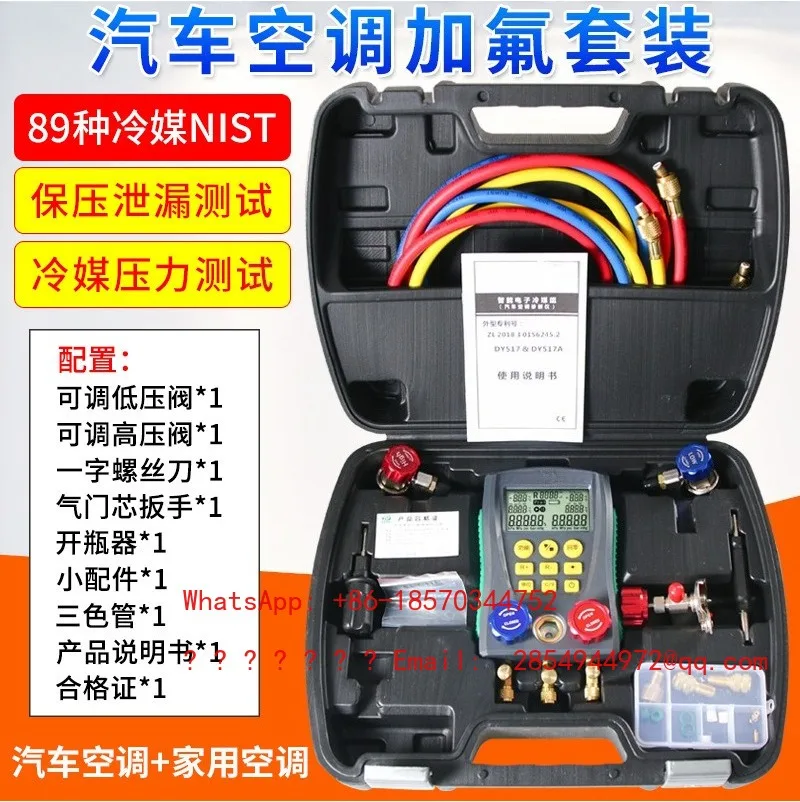 Automotive Air Conditioner Fluoride Vacuum Pressure Gauge DY517A Set