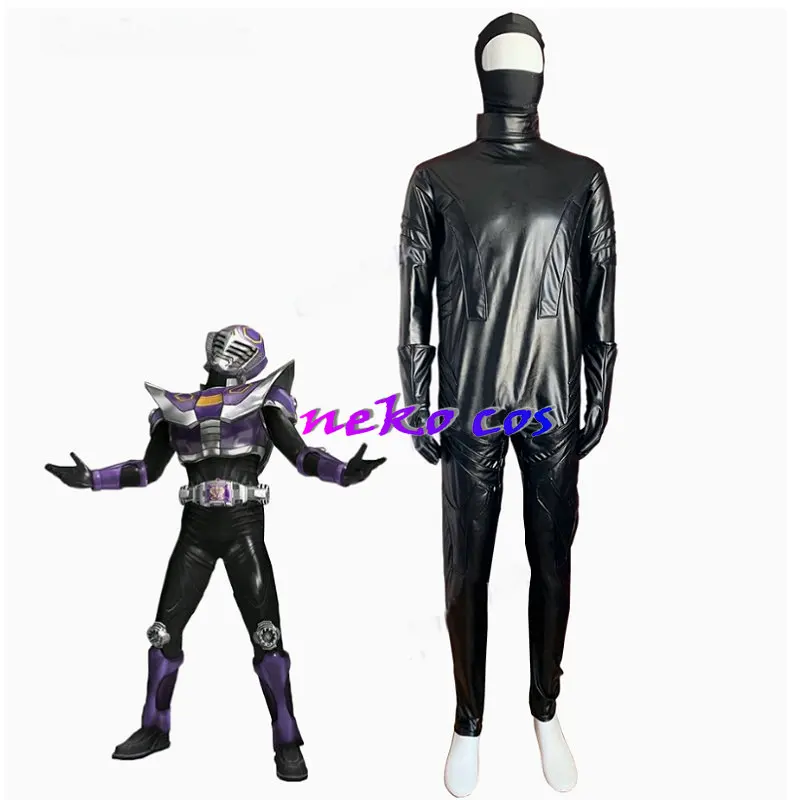 Masked Rider Ouja fitting bodysuit jumpsuit  Cosplay