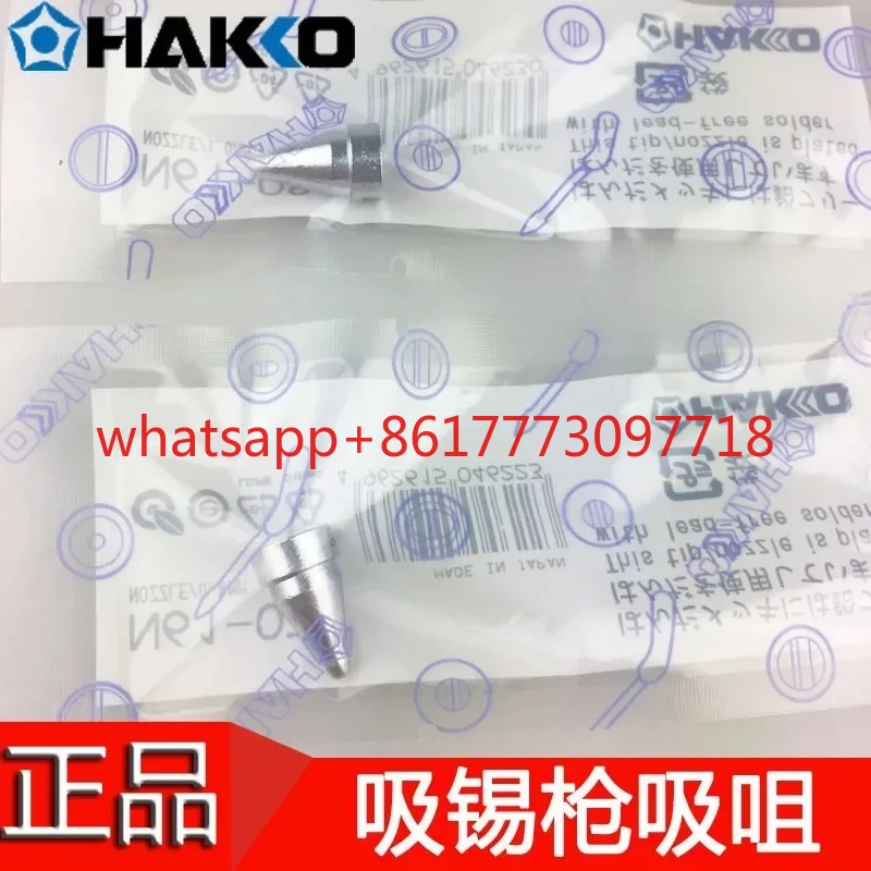 

Japan N61 suction nozzle N61-01 02 03 05 06 11 10 FR-410 FR-301