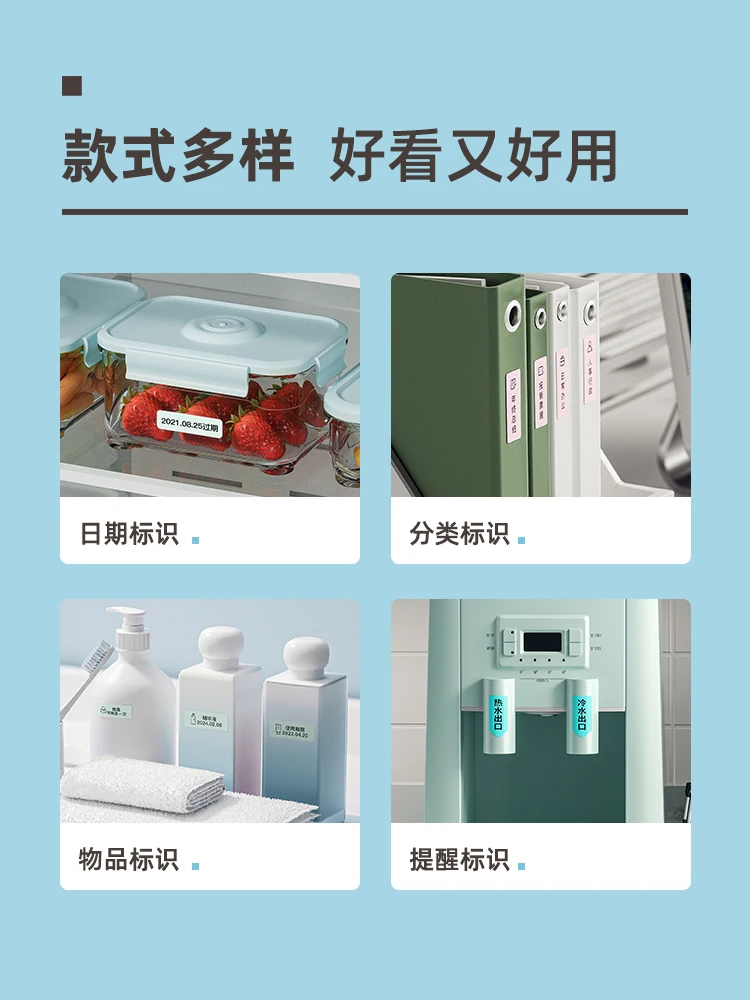 NiiMbot D101 Thermal Label Paper Supermarket Price Tag Waterproof Sticker for Clothing Classification Retail Use