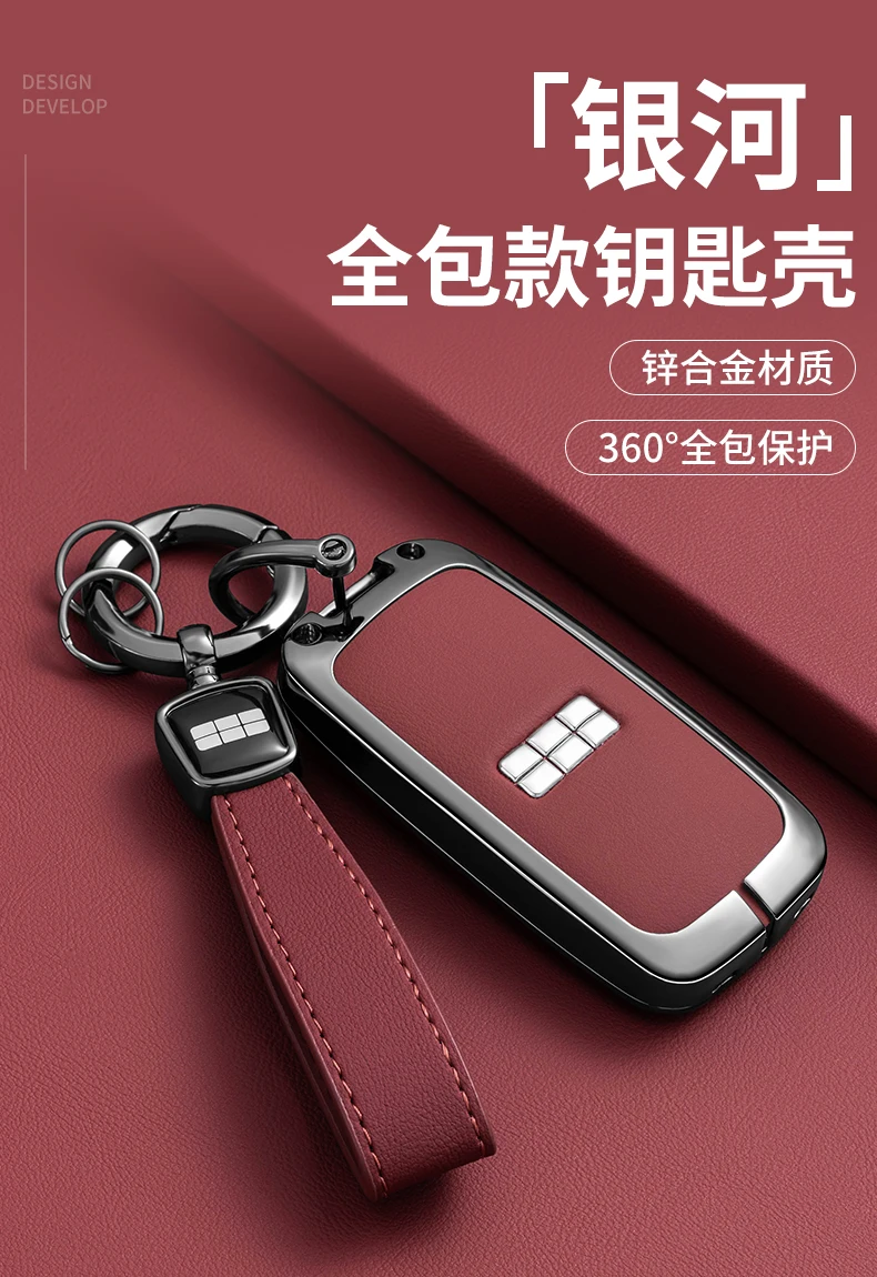 Auto Zink-legierung Leder Schlüssel Fall Abdeckung Für Geely Galaxy EX5 E5 L6 L7 EMI NO.1 Proton e.MAS 7 5 E8 Starry 8 Smart Fob Schlüssel Kette – Detail 3