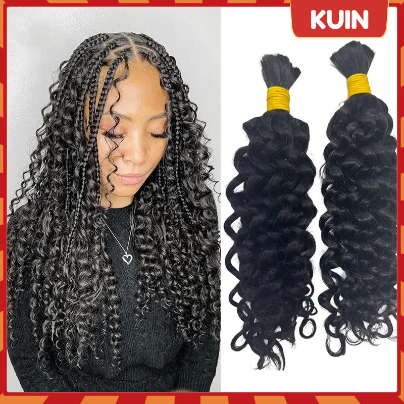 

Water Wave Bulk Human Hair For Braiding No Weft For Braids Bulk Hair Extension Natural Black Remy Human Hair US Warehous 100g/PC