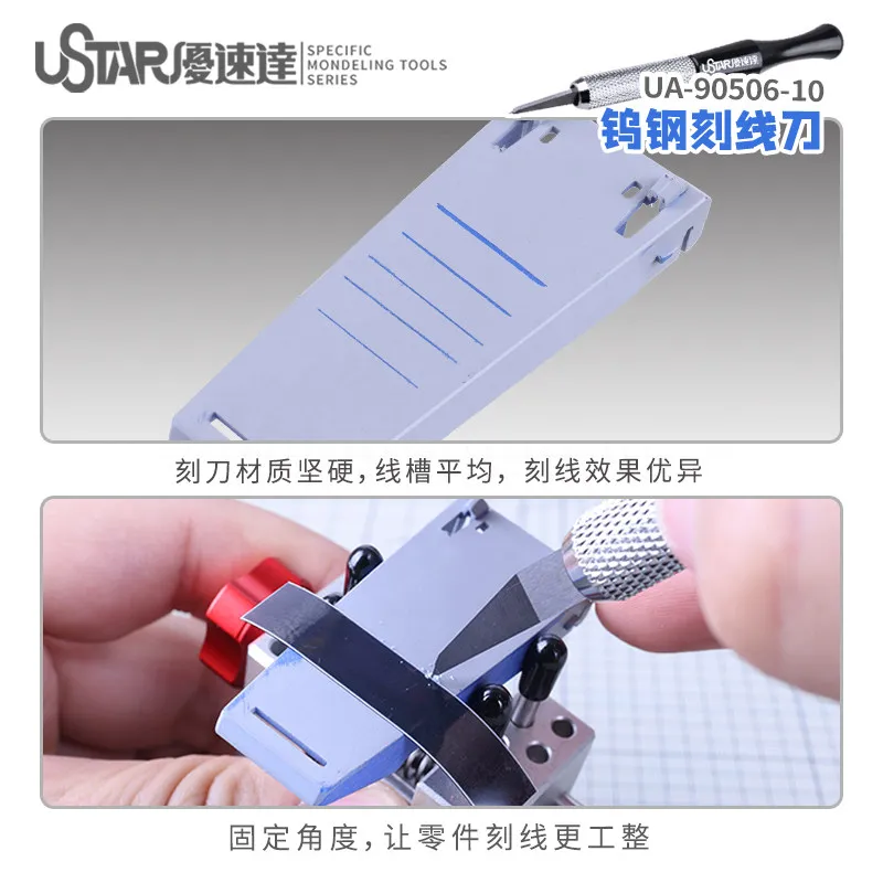 Ustar Carving Transformation Tungsten Steel Carving Cutter UA90506~90510
