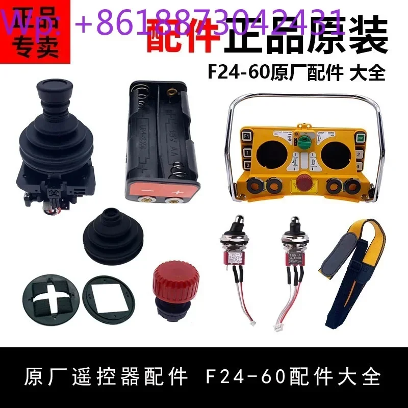 Brand new Yuding Weikong F24-60 transmitter battery compartment rocker head magnet emergency stop button industrial remote
