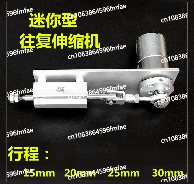 

DIY Reciprocating Motor Linear Push-pull Automatic Telescopic Motor Eccentric Screen Click Like Button To Test The Gun