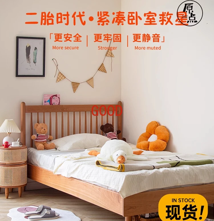 

1.2 meters boys and girls retro floating single bed