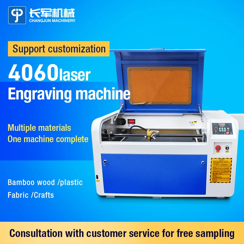 

Fast Speed and Nice Machine 40W Laser Engraving Machine 4060 Caving Machine Cutting Tools