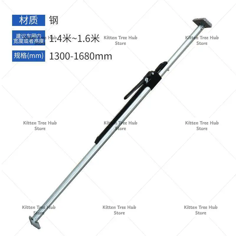 4 Meters 2 Refrigerated Truck Compartment Support Rod Telescopic Top Rod Fixed Goods Anti-movement Adjustable Van Support Rod