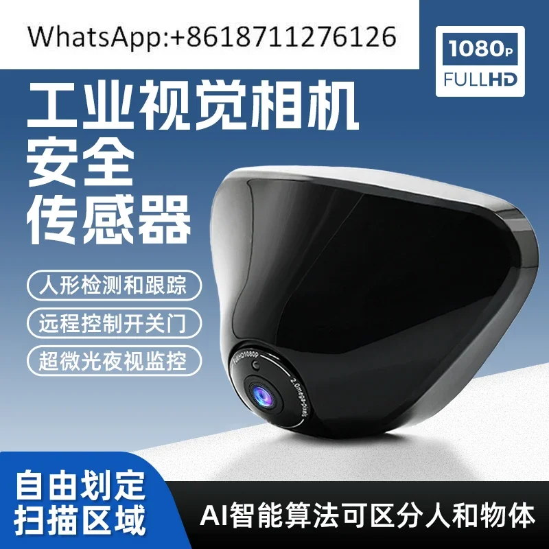 AI Industrial Vision Robot Protection Can Differentiate Between People and Things Area Safety Scanner