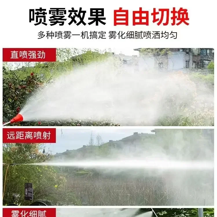 sprayer, high pressure sprayer, four-stroke, agricultural orchard, tri-plunger, electric start