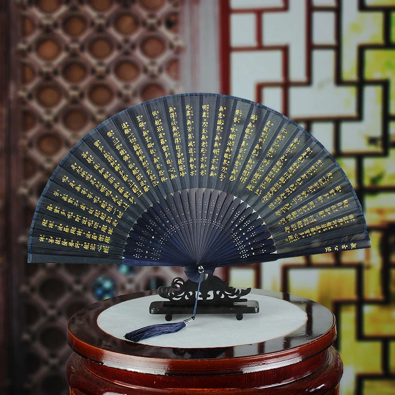 

Chinese style Buddhist Prajna Heart Sutra fan folded ，Bamboo wood silk outdoor decorative hand fan Home decoration Folding fan