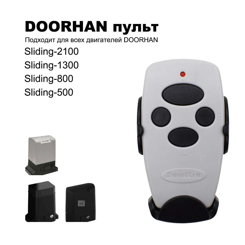 Remote Control Transmitter 4 DOORHAN 2 Pro Black for Gate Garage Door 433mhz