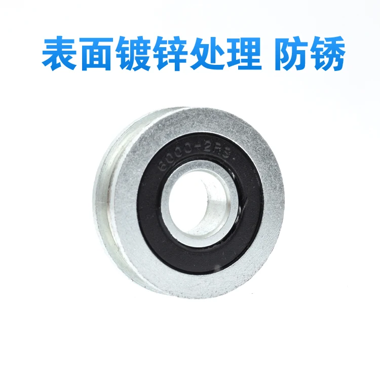 

1pc U-groove bearing roller, 5mm diameter steel wire rope track guide wheel hanging pulley 10 * 30 * 8