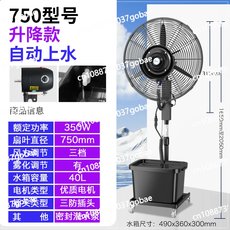 Industrial Strong Ventilating Fan Farm Factory Commercial Air Cooler Exhaust Fan