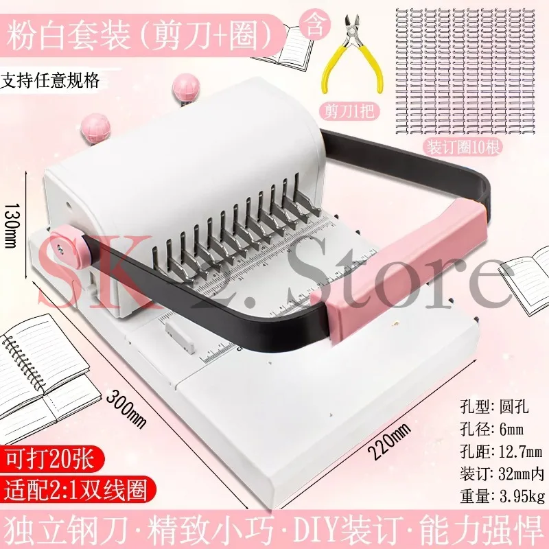 2026 KP12 paper binding machine binder 12 round holes punching loose-leaf binding machine 297mm wide and 2.5cm thick