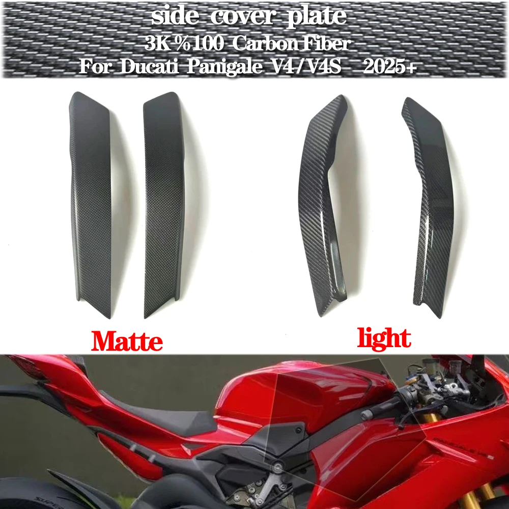 

Motorcycle NEW For Ducati Panigale V4/V4S 2025+ 3K%100 Carbon Fiber Side Panels matte Accessories