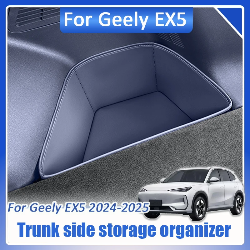 

Для Geely EX5 Galaxy E5 2024 2025 2026 Автомобильный багажник, боковой органайзер для хранения, ящик для хранения, модификация салона автомобиля, автозапчасти