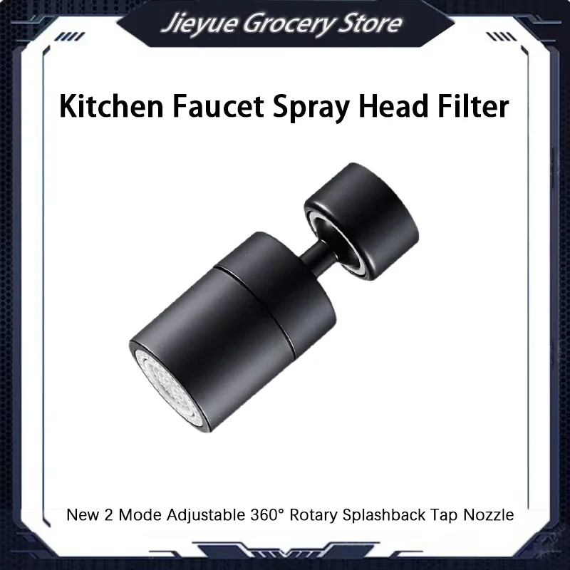 New 2 Mode Kitchen Faucet Spray Head Filter Adjustable 360° Rotary Splashback Tap Nozzle Bubbler Kitchen Sink Faucet Aerator