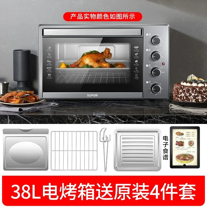 Supor 38L oven household small baking special large-capacity electric oven steaming and baking all-in-one machine