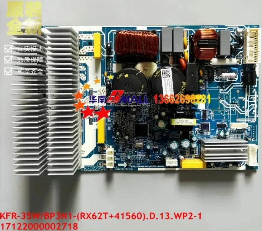 New Midea inverter outdoor unit circuit board KFR-35W/BP3N1-(RX62T+41560) 17122000002718