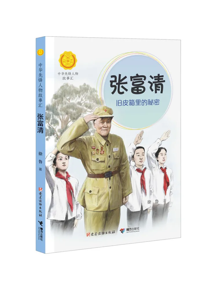 Book-Winshare Zhang… - image