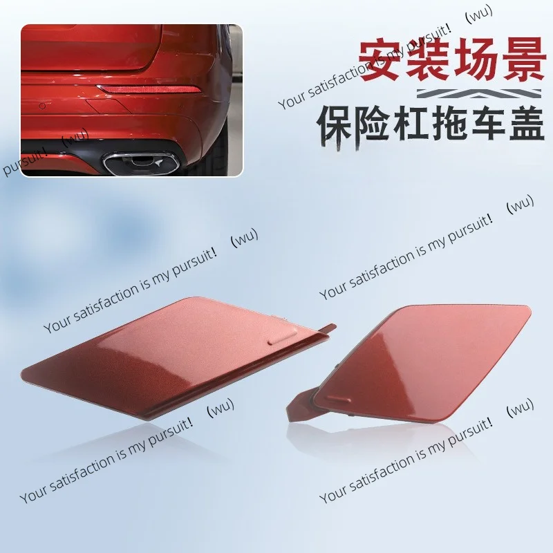 For Volvo 18-21 XC60 front and rear bar trailer cover 39849034 31449210