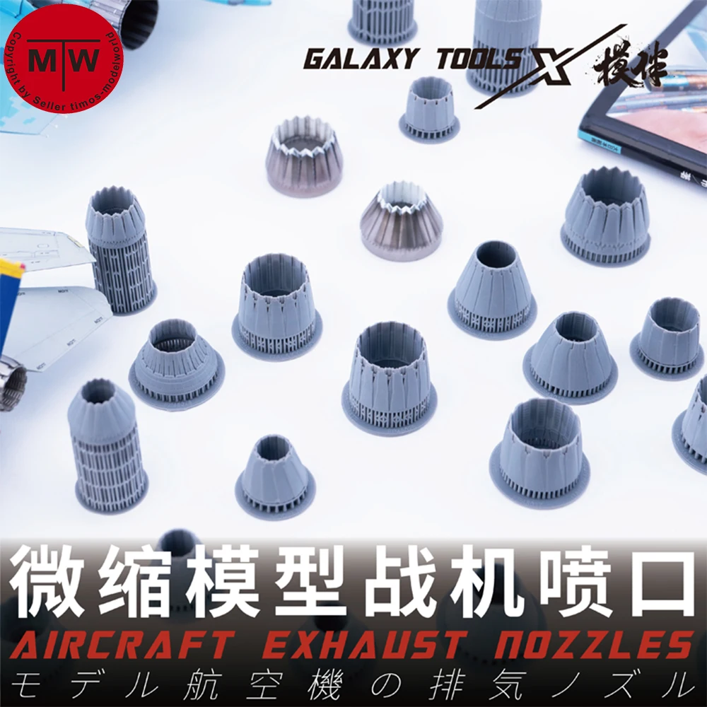 Galaxy 1/48 Scale F/A-18 F-16 SU-33 Aircraft Exhaust Nozzle Resin Upgrade Part for Meng or Kinetic or Minibase Model