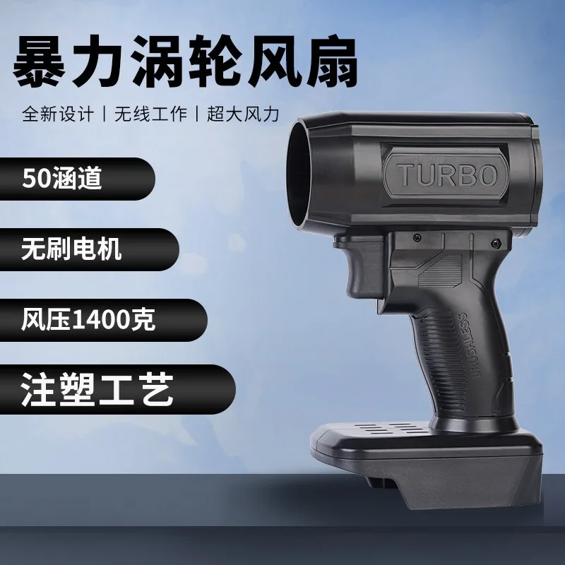 ventilatore-portatile-turbo-violento-con-motore-brushless-da-50-mm-80000-rpm-soffiatore-super-potente-per-pulizia-auto-e-rimozione-polvere-all'aperto