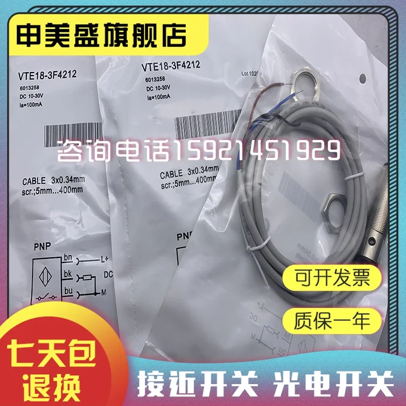 VTE18-3F4212 nuovo e originale