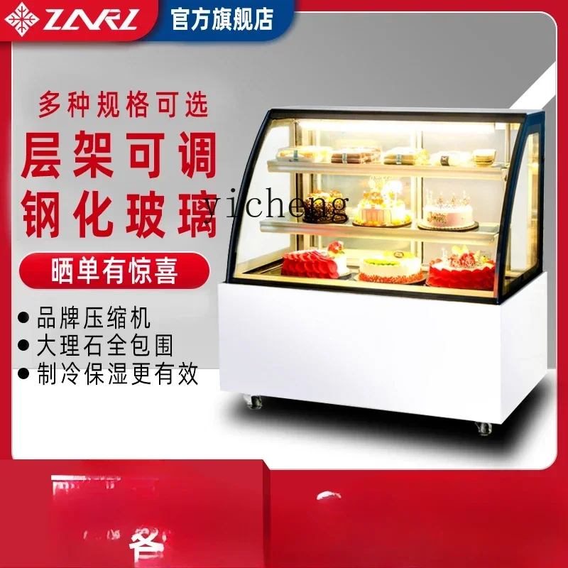 

New arrive Cake Show Case Refrigerated Thermal Preservation Commercial Freezer Dessert Vertical Fruit Deli Cabinet