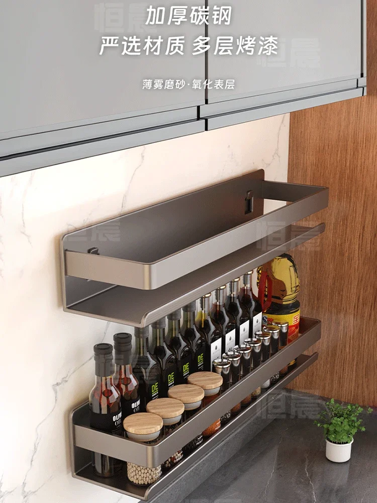 Gun ash kitchen shelf punch-free seasoning rack wall-mounted household items multifunctional seasoning storage rack