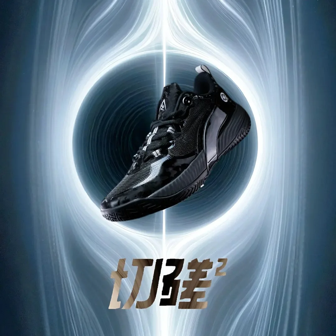 

Баскетбольные кроссовки RIGORER AR AR Battle 2 Austin Reaves для мужчин, с амортизацией, низкие, профессиональные, практичные 【БЕЗ УПАКОВКИ】