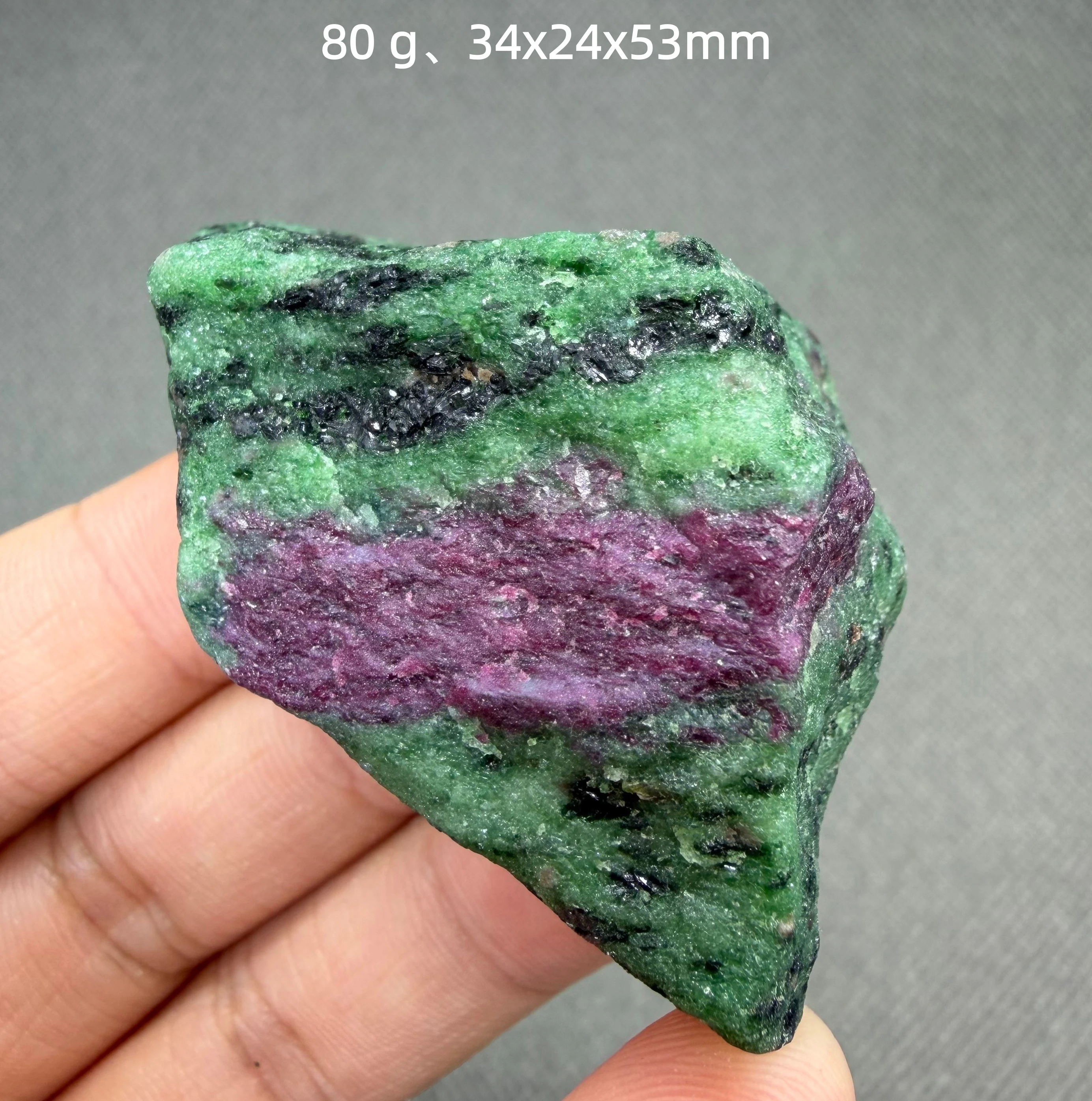 Variant: 80 g
