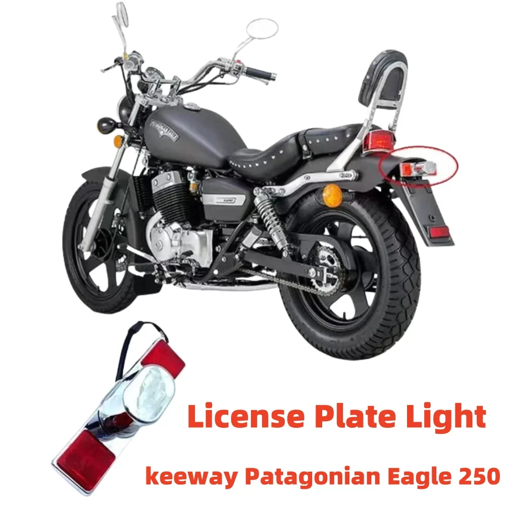 New Fit keeway Patagonian Eagle 250 Eagle250 Patagonian250 Motorcycle License Plate LED light Waterproof Motorcycle License Ligh