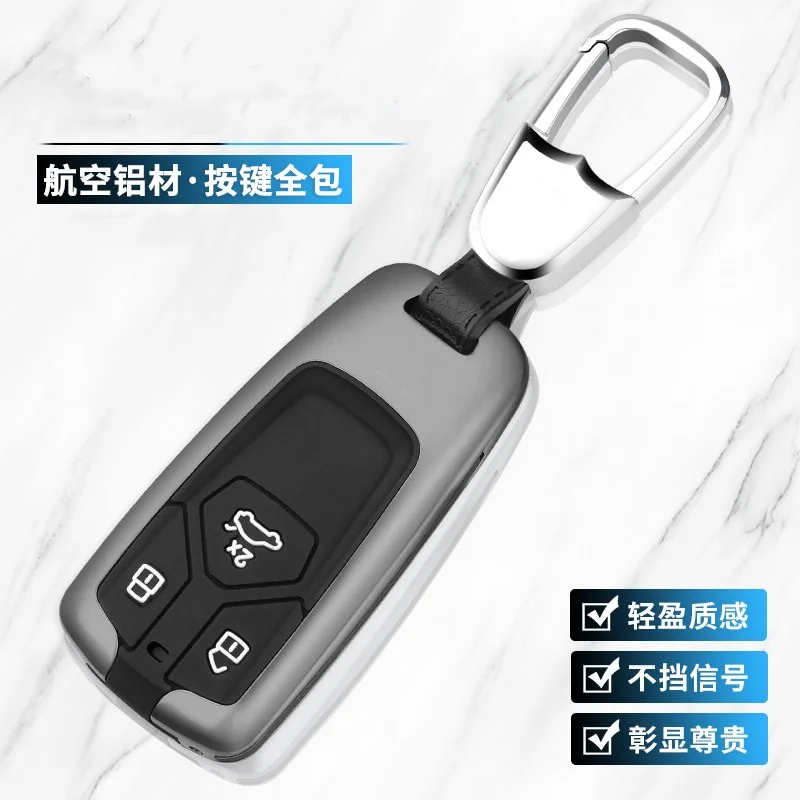 

For Audi A4L Q5L Q7 A5 TT Aluminium Alloy Car Key Case Cover Key Chain Key Bag Shell Protector Car Accessories