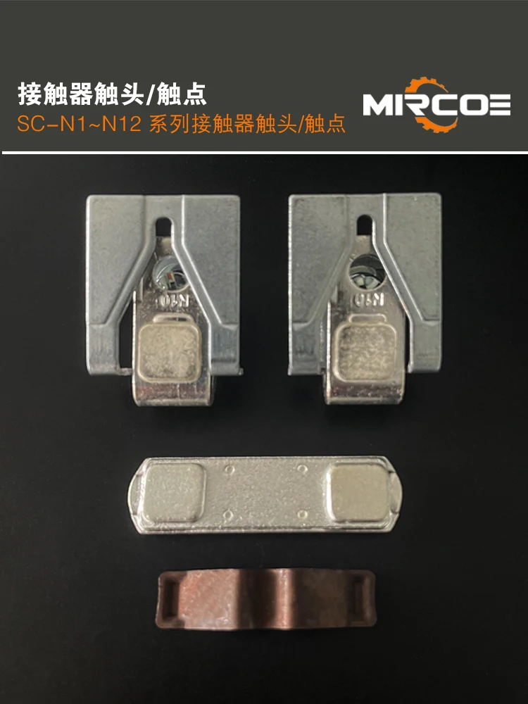 Kit di contatti per riparazione e ricostruzione di ricambio elettrico per FUJI SC-N1 SC-N4 SC-N5/N6 SC-N7 SC-N8 Contattore magnetico di qualità originale