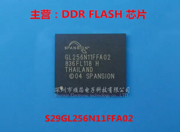 

5PCS S29GL256N11FFA02 J794 power amplifier vulnerable chip hidden sector is empty BGA 100% brand new original stock Free shippin