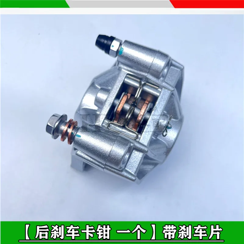 

Benelli 502c Motorcycle Benelli 502 C Accessories Rear Brake Caliper Rear Brake Lower Pump